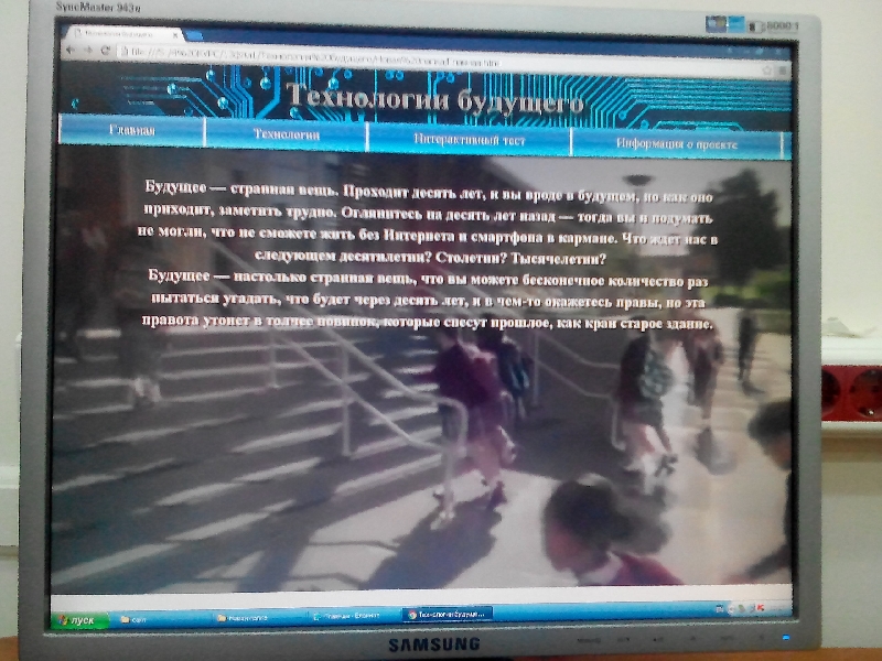 КОНКУРС WEB-сайтов на кафедре ИиМОИМ